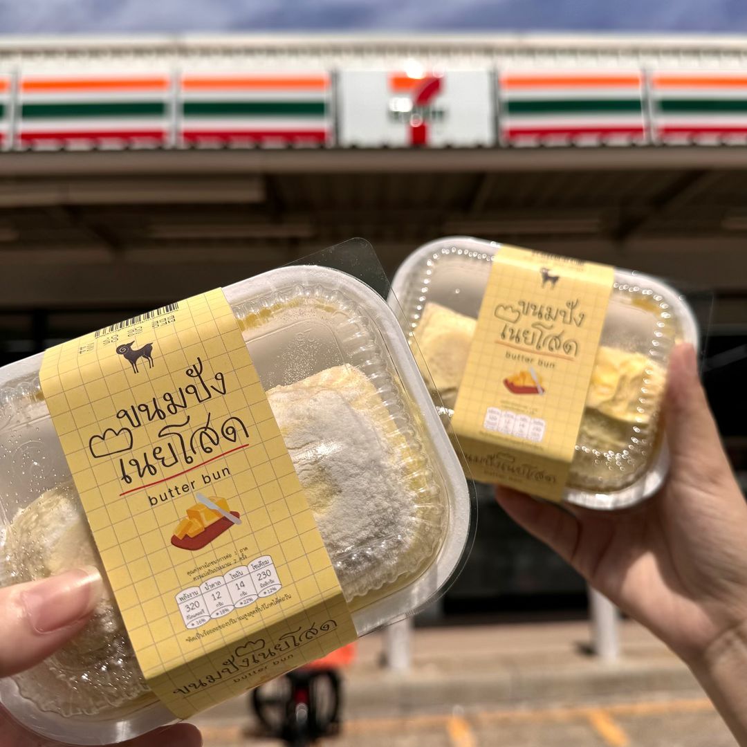 Bánh After You của Thái Lan